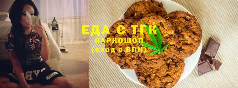 Cannafood марихуана  Нижнеудинск 