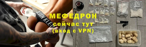 мефедрон VHQ Балахна